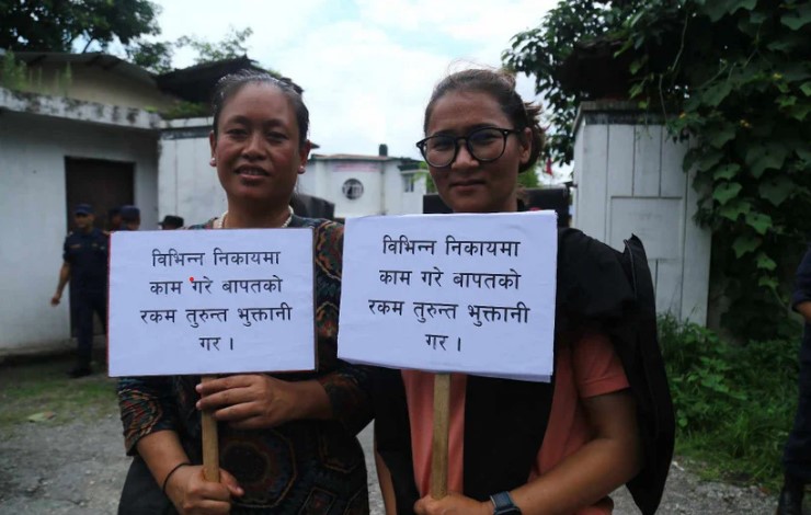 निर्माण व्यवसायीद्वारा सार्वजनिक खरिद अनुगमनको कार्यालयमा धर्ना